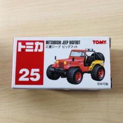 未組立未開封】 アオシマ 三菱 ジープ ビッグフット 4WD