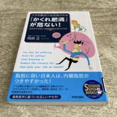 おはなしクッキング　５冊セット　図書館リサイクル本 2025年最新】リサイクル図書の人気アイテム - メルカリ