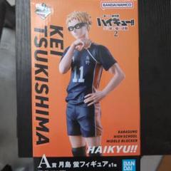 一番くじ 劇場版ハイキュー a賞 月島蛍 フィギュア 3 一番くじ 劇場版ハイキュー!! ゴミ捨て場の決戦2｜一番くじ