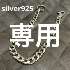a&g スカル　ウォレットチェーン　シルバー　クロムハーツ　ガボール GABORATORY ガボラトリー ガボール Wallet Chain ウォレット