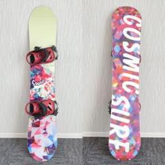 新品未使用Cosmic Surf スノーボードセット140cm送料込み 2024 COSMICSURF コスミックサーフ LORRY LORRY 23-24