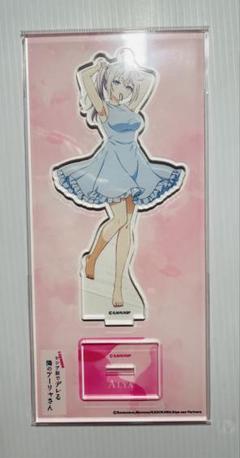 ロシデレ　アーリャ　アクリルスタンド