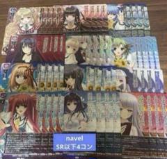 Lycee Navel 2.0 SR以下4コン スリーブ プロモ付き ネーブル⑨