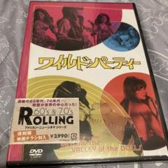 ラス・メイヤー ワイルドボックスDVD Amazon.com: ラス・メイヤー ワイルドBOX [DVD] : Movies & TV