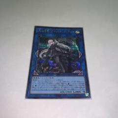 遊戯王OCG　光なき影　ア=バオ・ア・クゥー　シークレット　シク