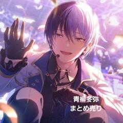 2025年最新】青柳冬弥 缶バッジ 28cの人気アイテム - メルカリ