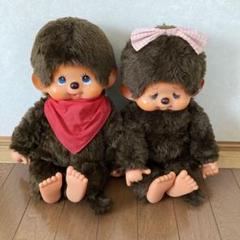 モンチッチ ぬいぐるみ 初期 ブルーアイ 泣き顔 2体セット 昭和レトロ モンチッチ ぬいぐるみ 初期 ブルーアイ 泣き顔 2体セット 昭和