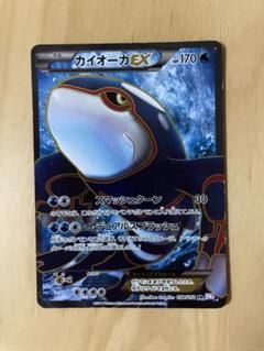 2025年最新】ポケモンカード BW3 カイオーガEXの人気アイテム