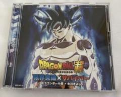 ドラゴンボール超 氷川きよし 限界突破 サバイバー Cd Dvd の中古 未使用品を探そう メルカリ ドラゴンボール超 氷川きよし 限界突破 サバイバー Cd Dvd の中古 未使用品を探そう メルカリ