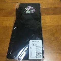 ローラアシュレイ UVカットロング手袋