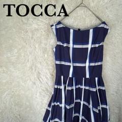 TOCCA ワンピース