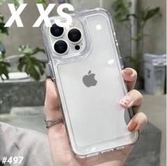 iphoneXS クリア ケース 透明 スマホ 耐衝撃 無地 シンプル カバー