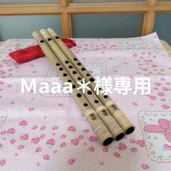 ★希少品★朗童／改良型／七穴八本調子／篠笛／唄用／key=C（※追記あり） 2022snbesusi034.jpg
