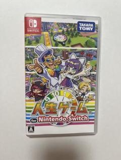 Nintendo Switch 人生ゲーム