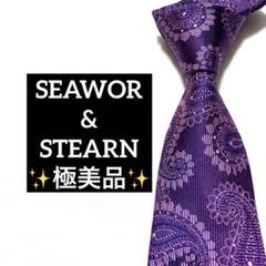 SEAWORD&STEARN シーワードアンドスターン　ネクタイ　極美品のサムネイル