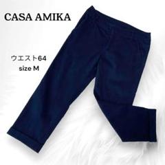 【CASA AMIKA】七分丈クロップド丈カジュアルパンツ　チノパン Mネイビー