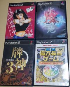 PS2 ソフト- テーブル