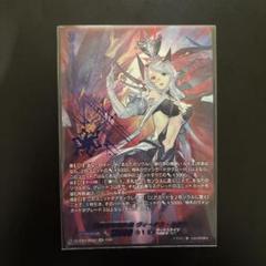 ヴィーナス　ルキエ　sec 1枚 銀の茨の竜女皇ヴィーナス・ルキエ【SEC】{DZ-BT03/SEC03