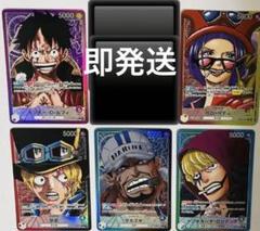 2025年最新】サボ パラレルの人気アイテム - メルカリ
