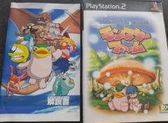 【PS2】【動作良好】モンスターファーム3 MF3