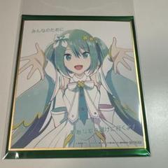 劇場版 プロセカ 映画 特典 開かれた窓のセカイ 初音ミク