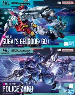 本物品質の 2品セット】HG スガイ機(GQ)／軍警ザク【新品未開封 ゲルググ ロボット