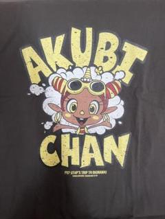 沖縄ポップ OKINAWAPOP 限定Tシャツ　日焼けアクビチャン　ブラック 2025年最新】okinawapopの人気アイテム - メルカリ