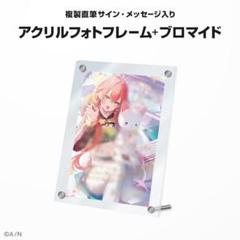 獅子堂あかり　誕生日　グッズ　アクリルパネル　手紙　ブロマイド 獅子堂あかり誕生日グッズ＆ボイス2025｜にじさんじオフィシャル