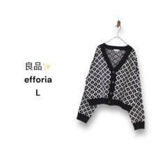 エフォーリア efforia カーディガン【L】総柄 良品✨しまむら