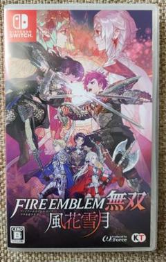 ファイアーエムブレム無双 風花雪月　Switch