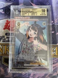 BGS10 ヴァイスシュヴァルツ　いなとタコグラム 一伊那尓栖　SSP いなとタコグラム 一伊那尓栖【ヴァイスシュヴァルツトレカ高価