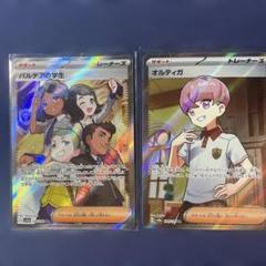 2025年最新】オルティガ srの人気アイテム - メルカリ