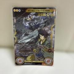 ガンダムクロスウォー まとめ売り Amazon.co.jp: GUNDAM CROSS WAR ブースターパック アクシズ襲来