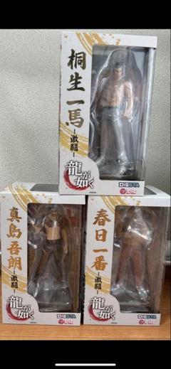 2025年最新】真島吾郎 フィギュアの人気アイテム - メルカリ