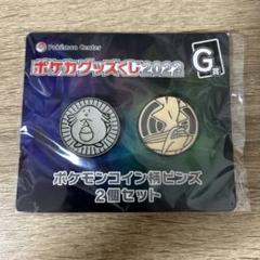 ポケモンカード　アルセウス9枚セット　コイン付き Amazon.co.jp: ポケモンカードゲーム S9 084/100 アルセウス