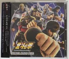 「PACHISLOT 北斗の拳-世紀末救世主伝説-」Original Soun…