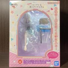 ロシデレ『ラストワン賞　アーリャ』一番くじ　フィギュア靴下付　未開封品 ラストワン賞のアーリャフィギュアは“靴下（縫製物）”が付属