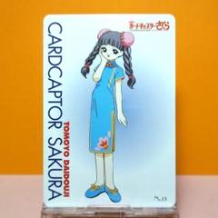 2025年最新】カードキャプターさくら カードダスの人気アイテム
