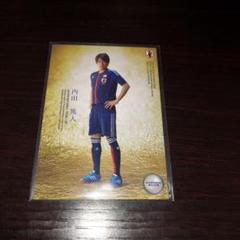 2025年最新】内田篤人 シャルケの人気アイテム - メルカリ
