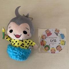 Amazon.co.jp: Hey!Say!JUMP 9ぷぅ ぬいぐるみ 八乙女光