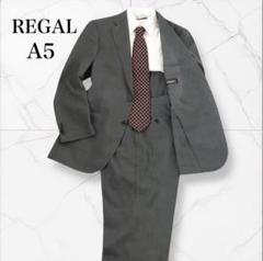 スーツセレクト　A5サイズ　グレー ビジネススーツジャケット3点セット スーツ｜グレースーツ(灰)｜SUIT SELECT | スーツセレクト公式通販