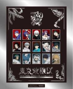 2025年最新】東京喰種EXの人気アイテム - メルカリ