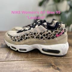 NIKE エアマックス95 レオパード 26cm