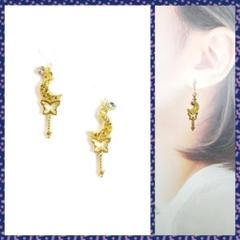 No.557-C　ゴールドステッキチャーム(蝶々)☆ピアス・イヤリング