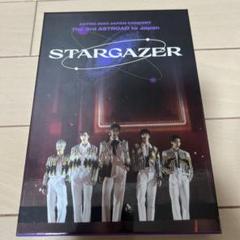 ASTRO STARGAZER　HMV盤 ASTRO 映画『STARGAZER: ASTROSCOPE』DVD/Blu-ray 2023年3月22日