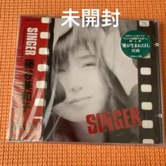 シンガー 藤谷美和子 - メルカリ