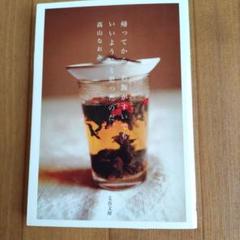 帰ってから、お腹がすいてもいいようにと思ったのだ。