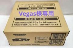 強化拡張パック「熱風のアリーナ」が3月14日（金）に発売