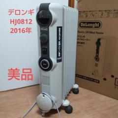 美品【匿名/送料込】デロンギ　オイルヒーター HJ0812 Amazon | De'Longhi (デロンギ) オイルヒーター HJ0812 電気