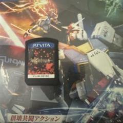 Fate/EXTELLA - PS Vカセットのみ